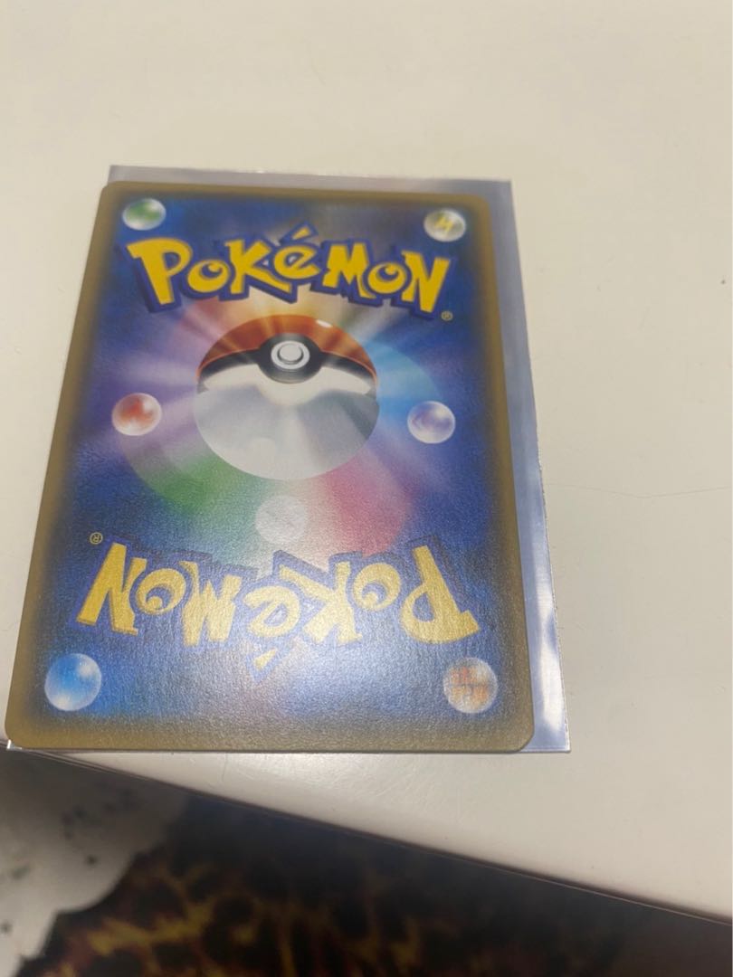 Lillie SR Ganba Lillie SR 119/114 last price reduction