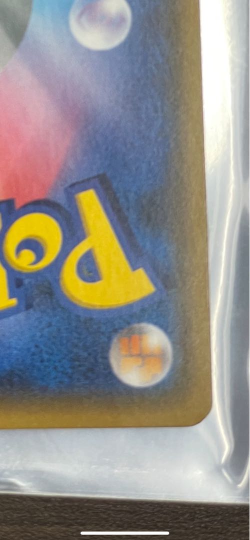 Lillie SR Ganba Lillie SR 119/114 last price reduction