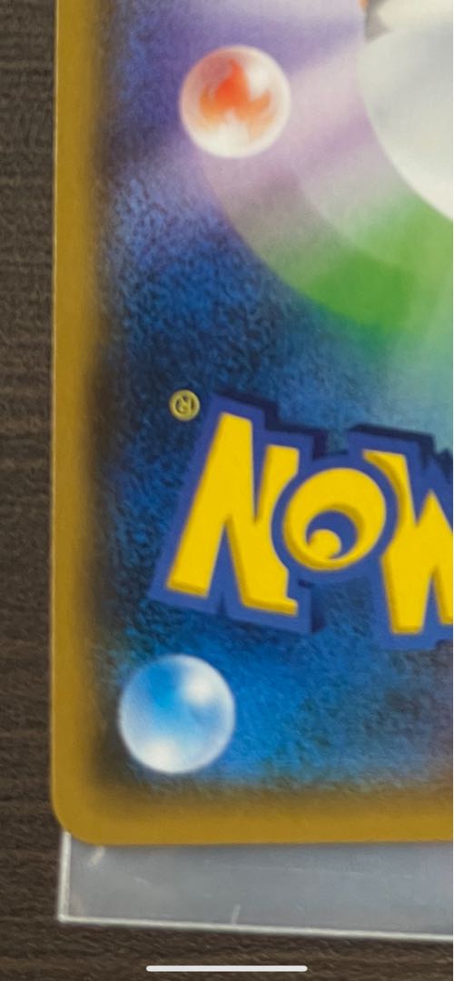 Lillie SR Ganba Lillie SR 119/114 last price reduction