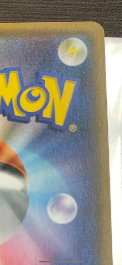 Lillie SR Ganba Lillie SR 119/114 last price reduction