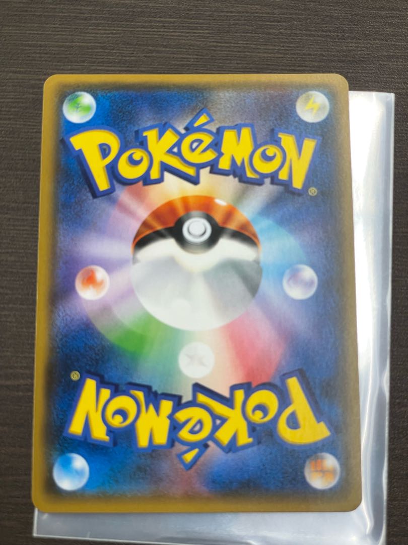 Lillie SR Ganba Lillie SR 119/114 last price reduction