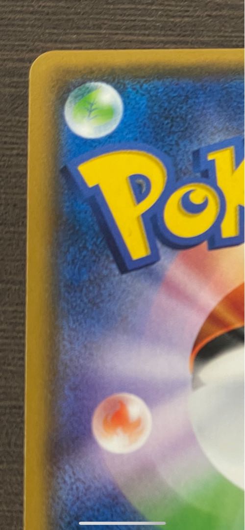 Lillie SR Ganba Lillie SR 119/114 last price reduction