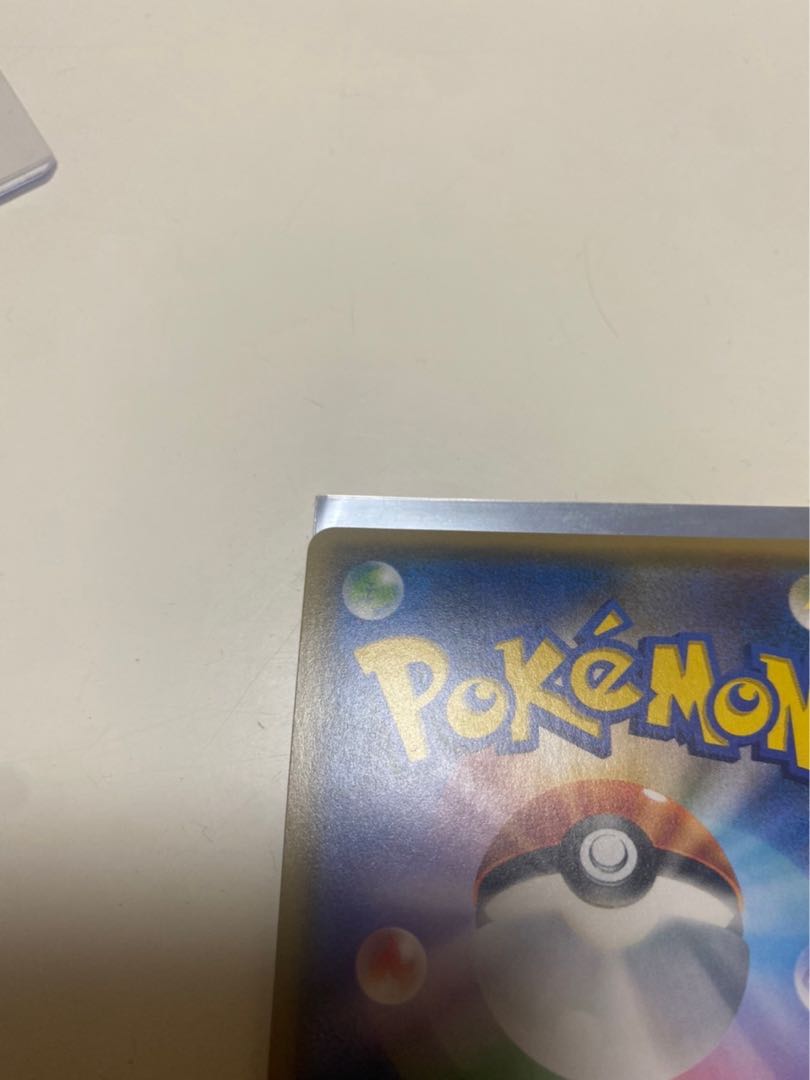 Lillie SR Ganba Lillie SR 119/114 last price reduction