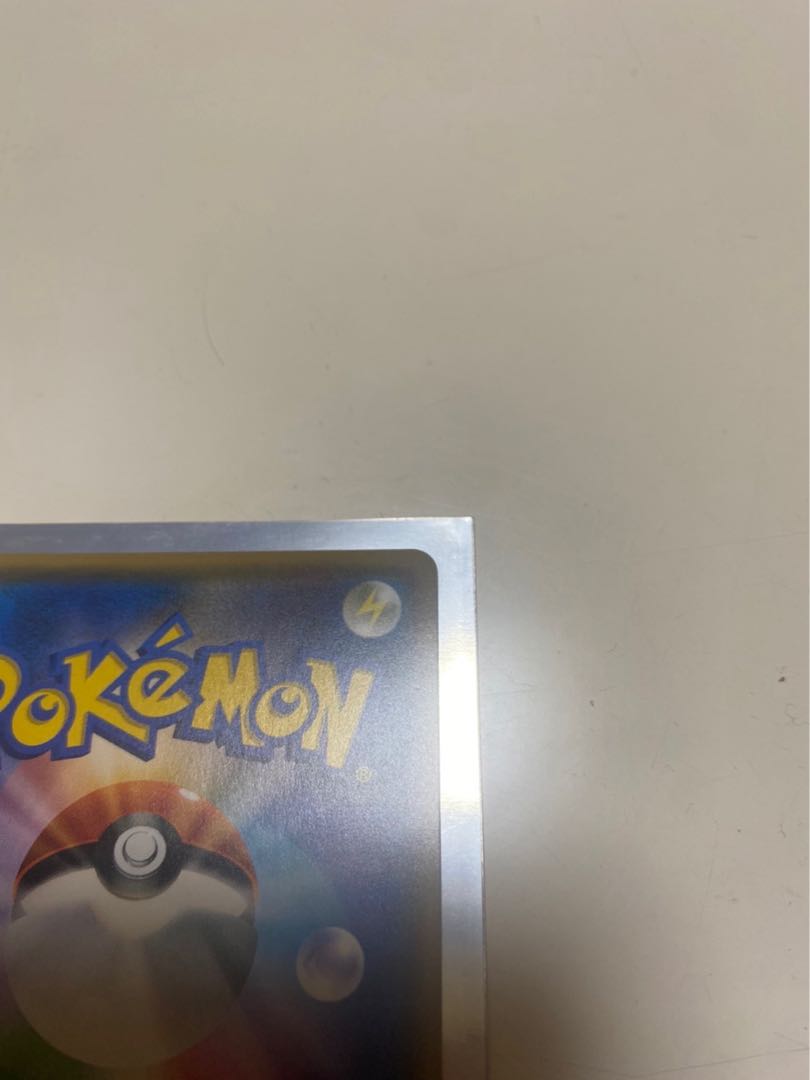 Lillie SR Ganba Lillie SR 119/114 last price reduction