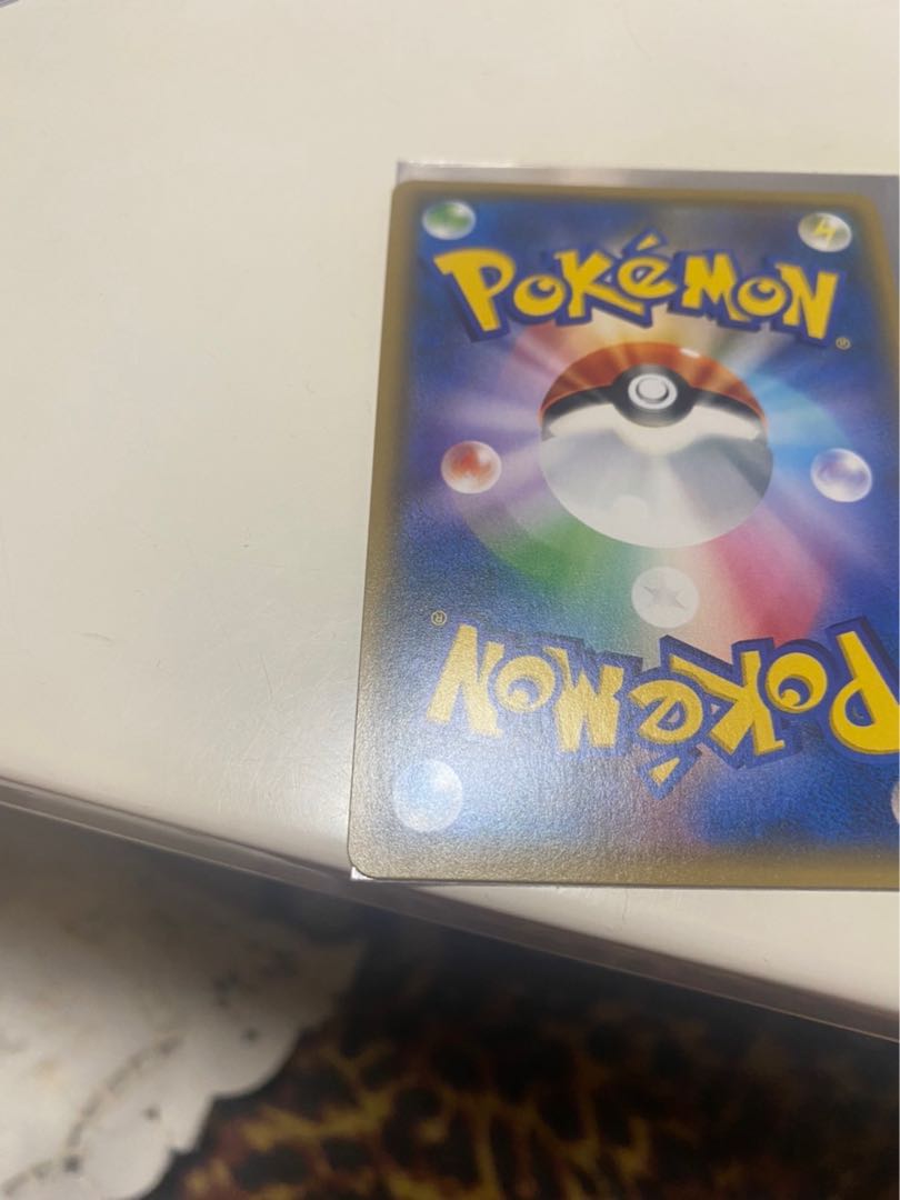 Lillie SR Ganba Lillie SR 119/114 last price reduction