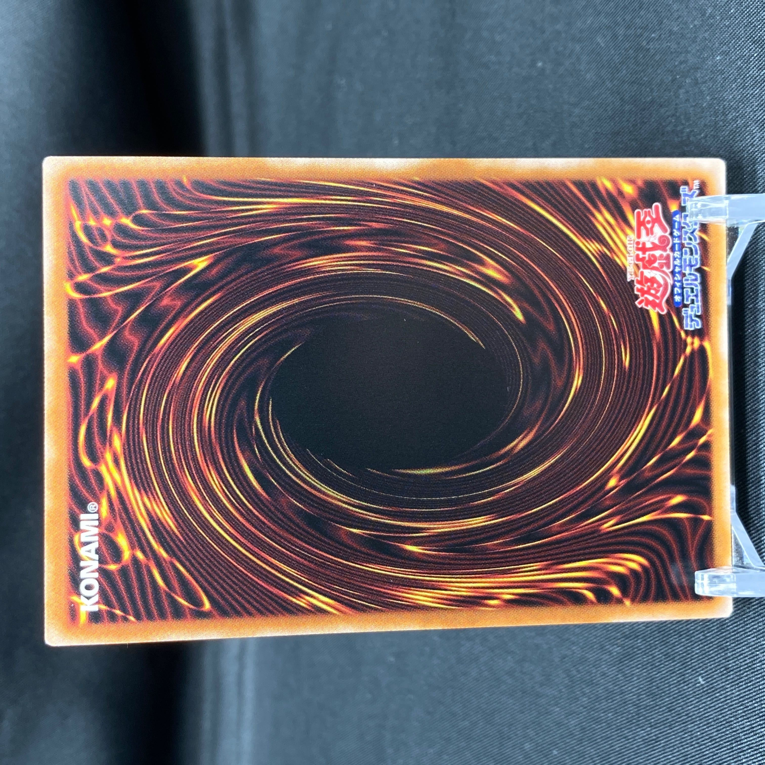 Photon Jumper Secret SPECIAL RED Ver. 23PP-JP012