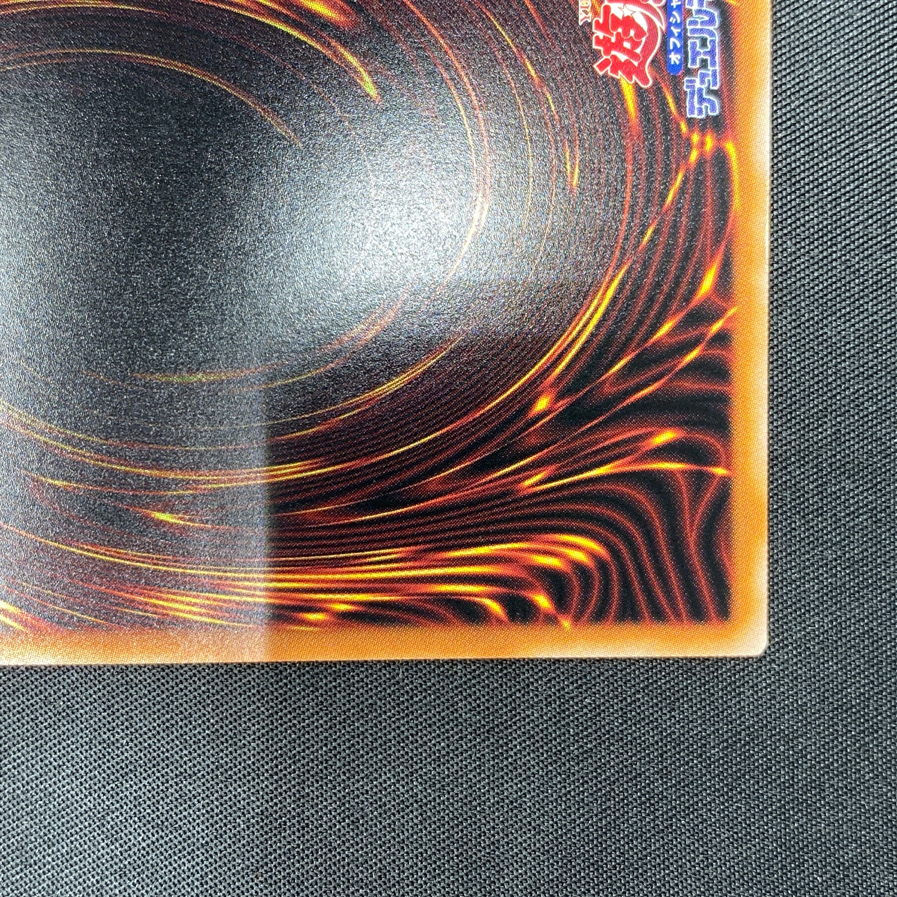 Photon Jumper Secret SPECIAL RED Ver. 23PP-JP012