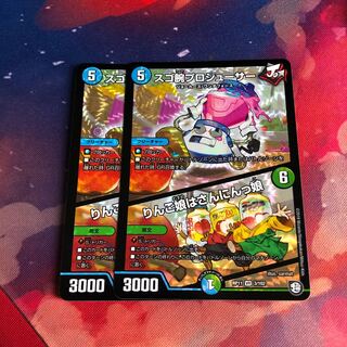 スゴ腕プロジューサー/りんご娘はさんにんっ娘 2枚