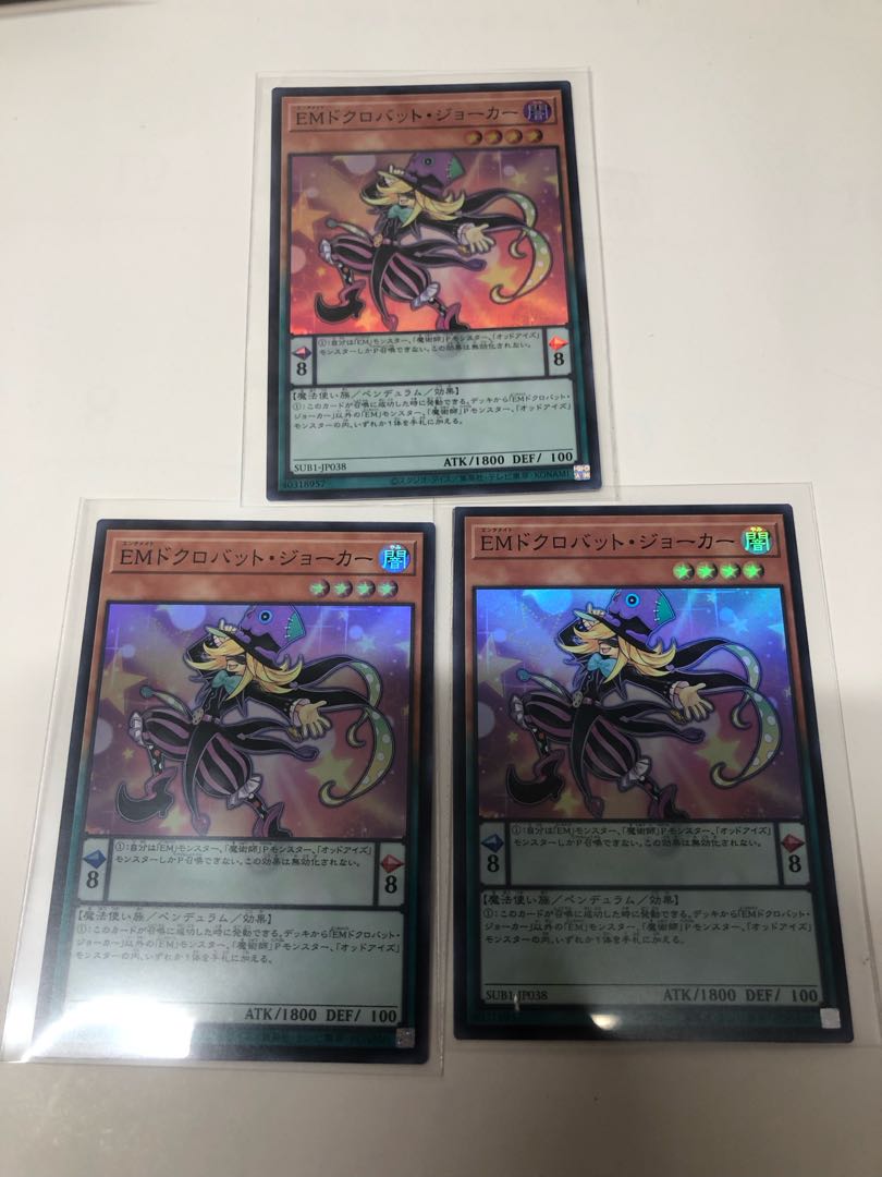 Performapal Skullcrobat Joker Super Rare JP038 Set of 3