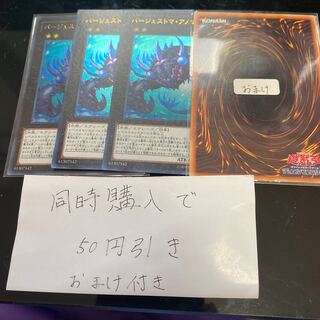 バージェストマ・アノマロカリス ウルトラレア JP041 24975