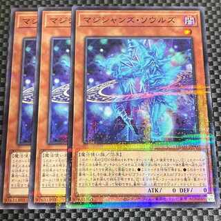 鮭イクラ商店 1606 マジシャンズ・ソウルズ パラレル ノーマル JP009