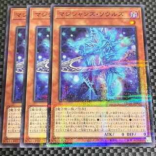 鮭イクラ商店 1608 マジシャンズ・ソウルズ パラレル ノーマル JP009