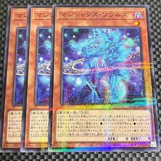 鮭イクラ商店 1610 マジシャンズ・ソウルズ パラレル ノーマル JP009