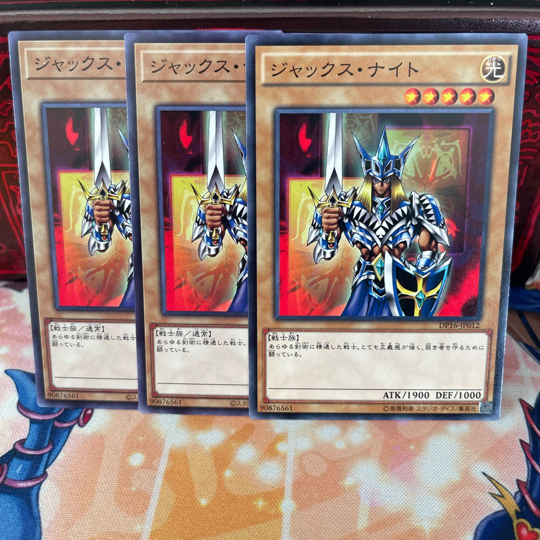 No.890 P屋　ジャックス・ナイト 【ノー】