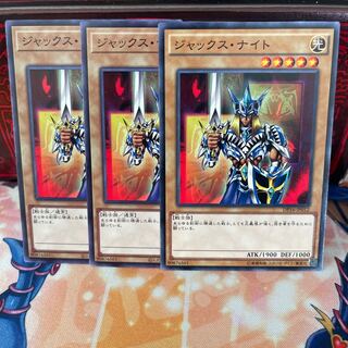 No.890 P屋　ジャックス・ナイト 【ノー】