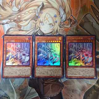 Silver Princess of the Labyrinth Castle Ultra Rare JP030