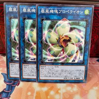 No.1570 P屋 Appliancer Propelion [no