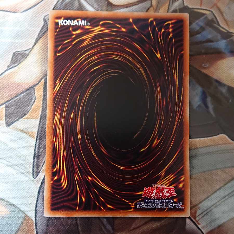 Silver Princess of the Labyrinth Castle Ultra Rare JP030