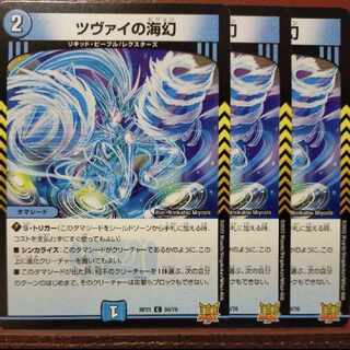 oyb set discount Zwei Umi phantom C 56/76