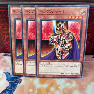 No.1603 P-Ya King's Knight [no.