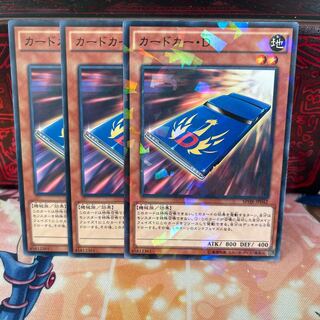 No.1607 P屋　カードカー・D 【ノー】