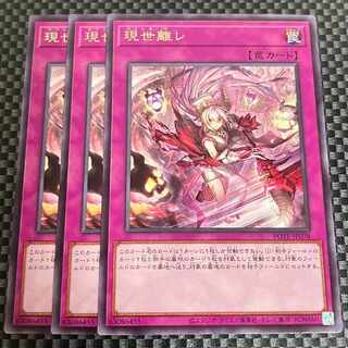 鮭イクラ商店 1626 現世離レ レア JP078