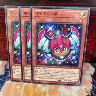 No.1609 P shop Gala Kuriboh [no