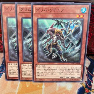 No.1607 P屋　グリム・リチュア 【ノー】