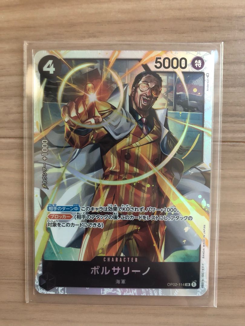 Sanji Parallel, Whitebeard SR, etc.