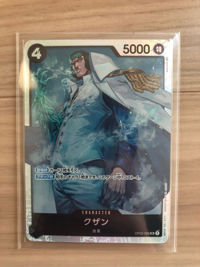 Sanji Parallel, Whitebeard SR, etc.