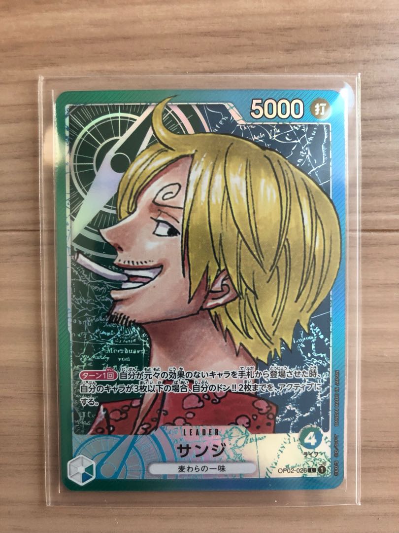 Sanji Parallel, Whitebeard SR, etc.
