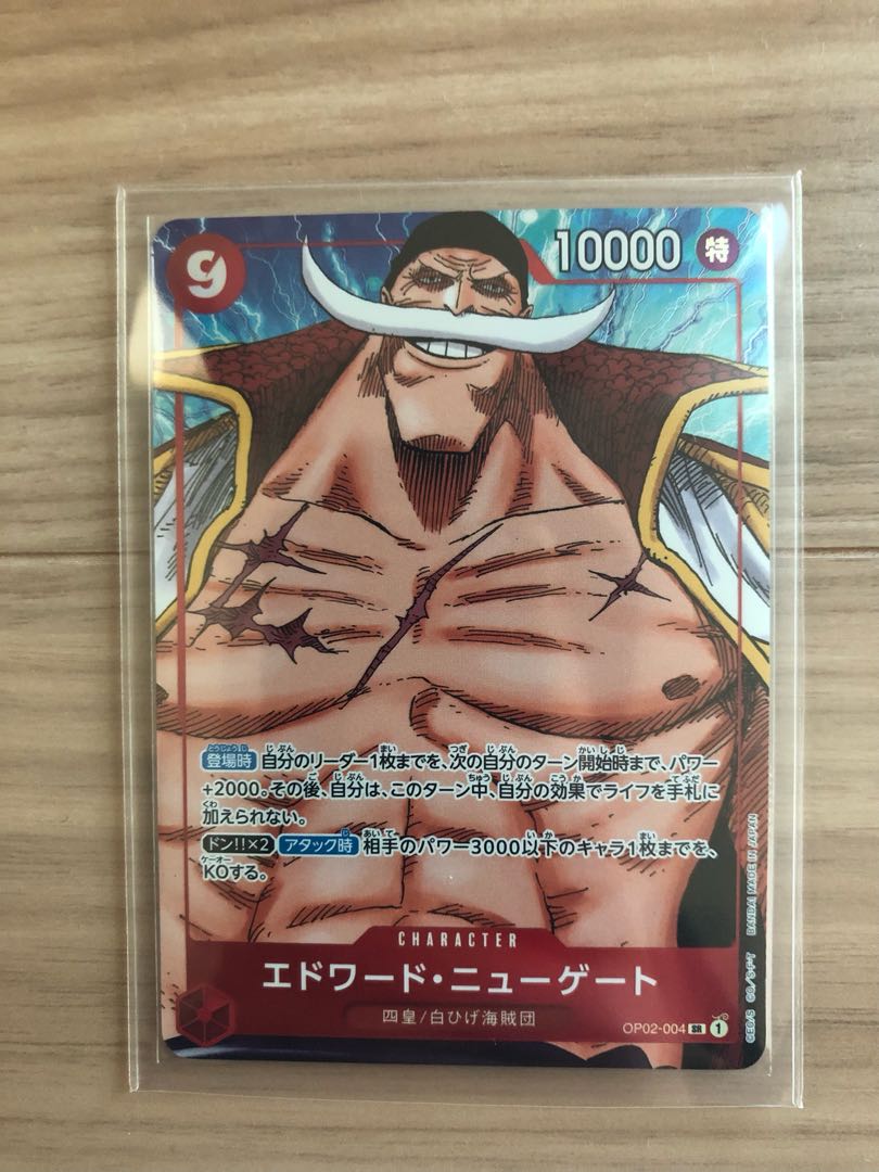 Sanji Parallel, Whitebeard SR, etc.