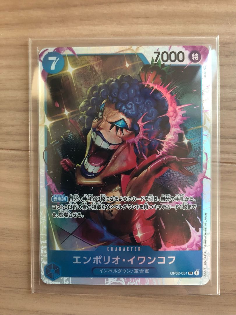 Sanji Parallel, Whitebeard SR, etc.