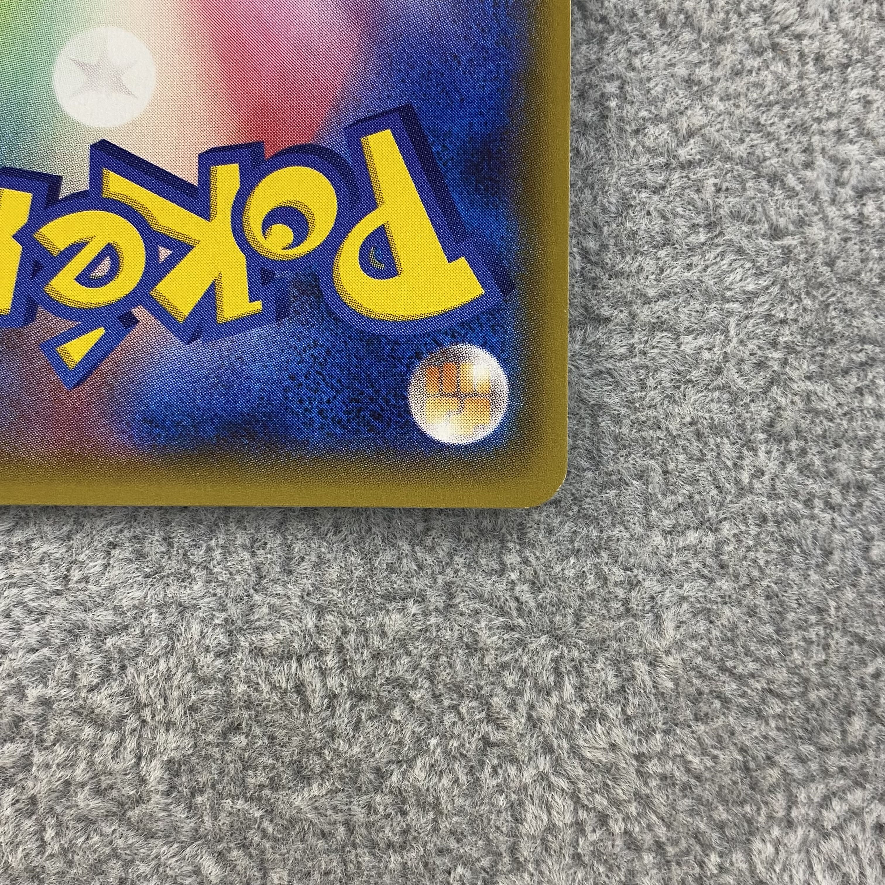 Genshi KyogreEX UR 093/081