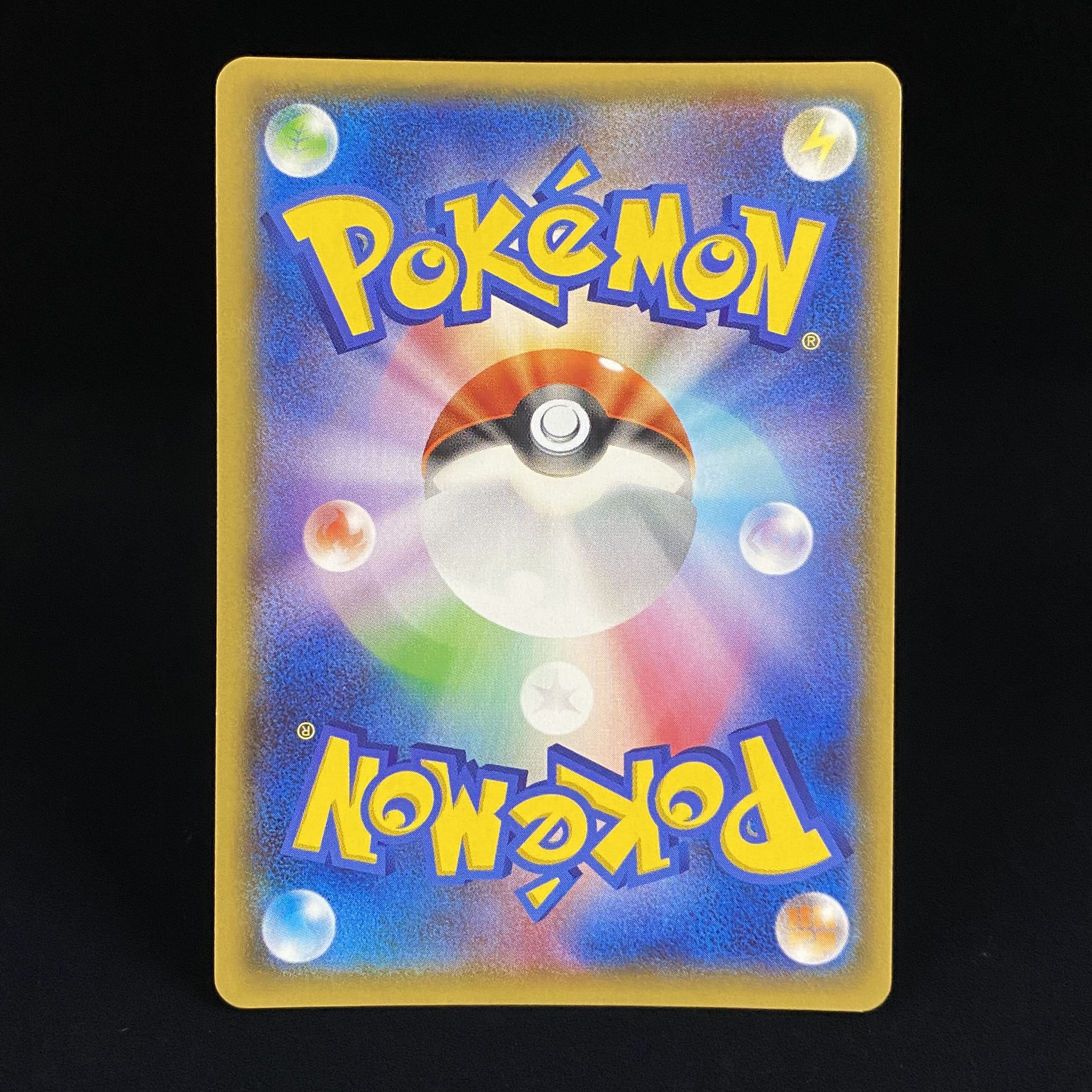 Genshi KyogreEX UR 093/081