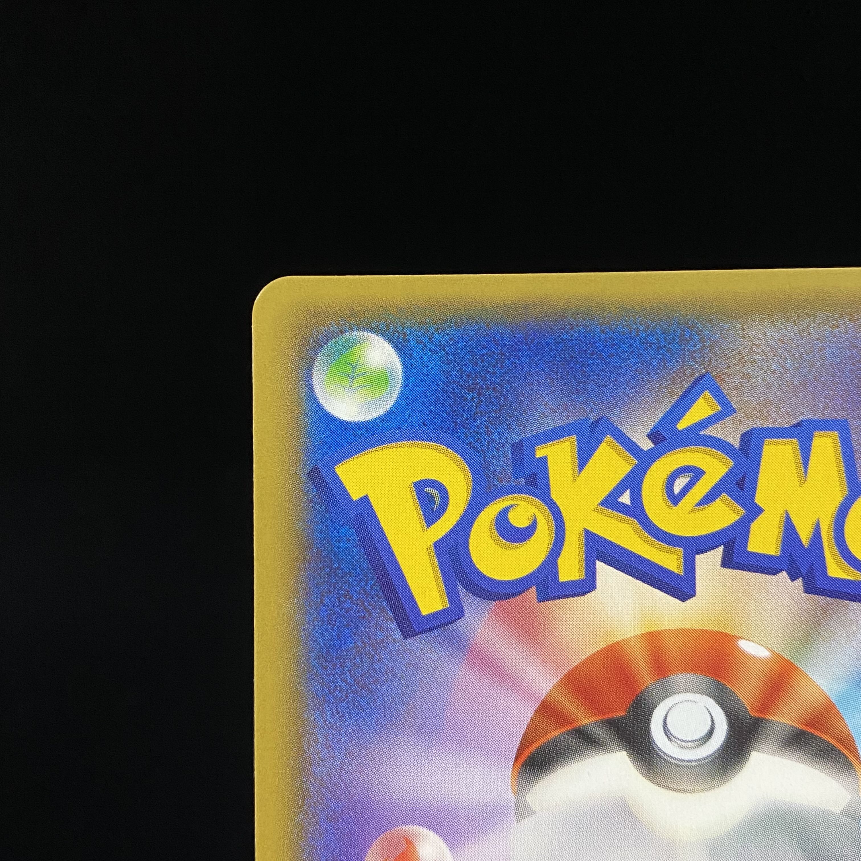 Genshi KyogreEX UR 093/081