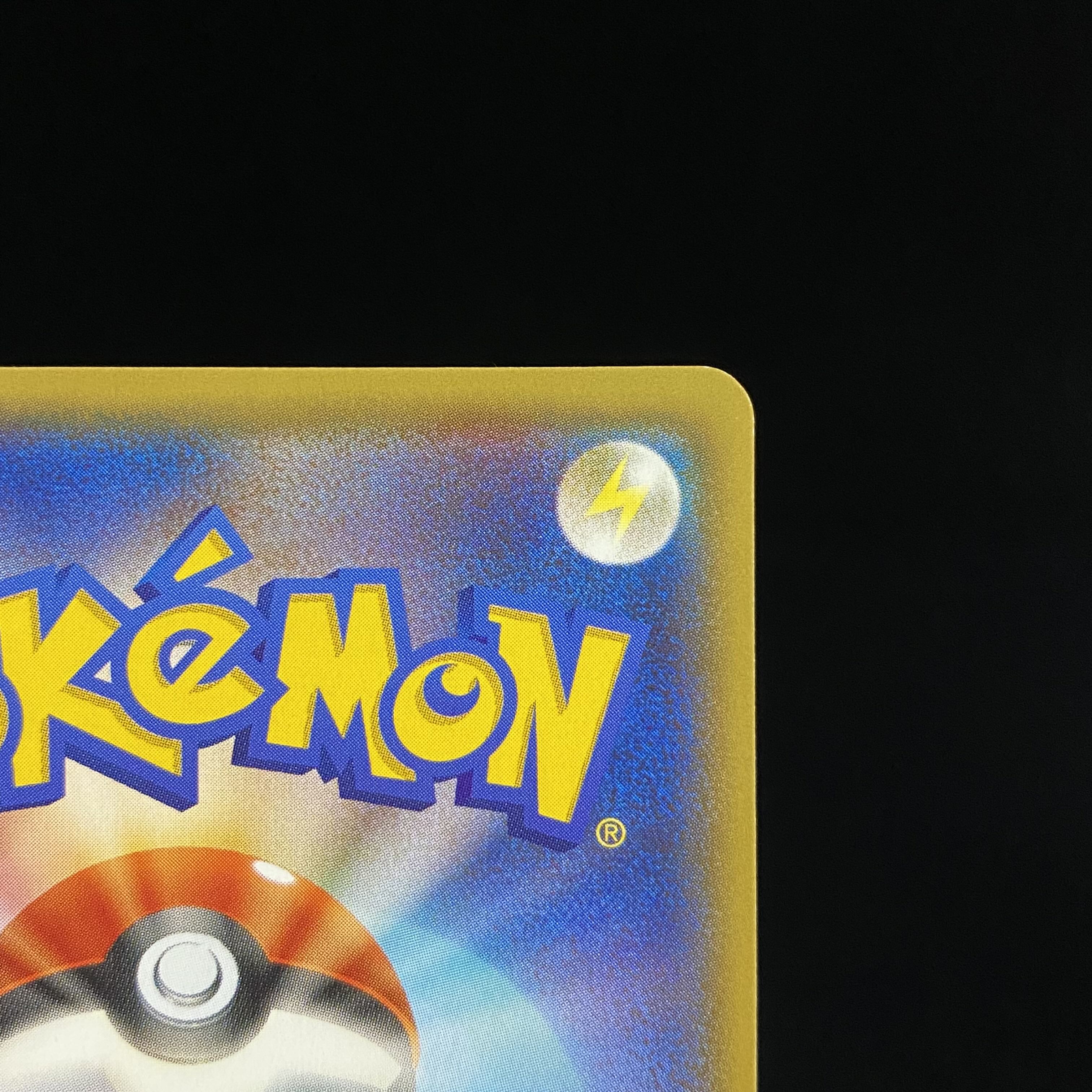 Genshi KyogreEX UR 093/081