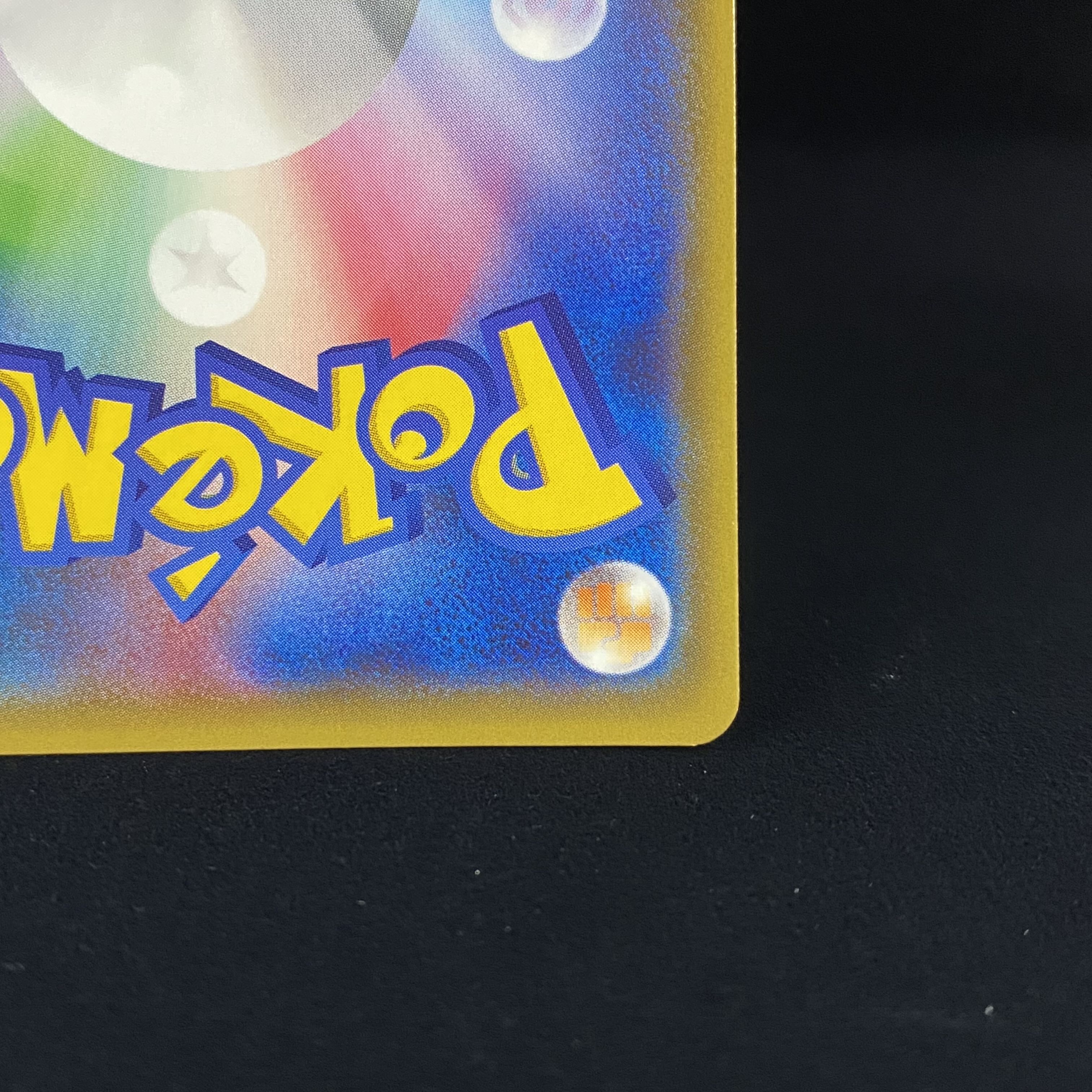 Genshi KyogreEX UR 093/081