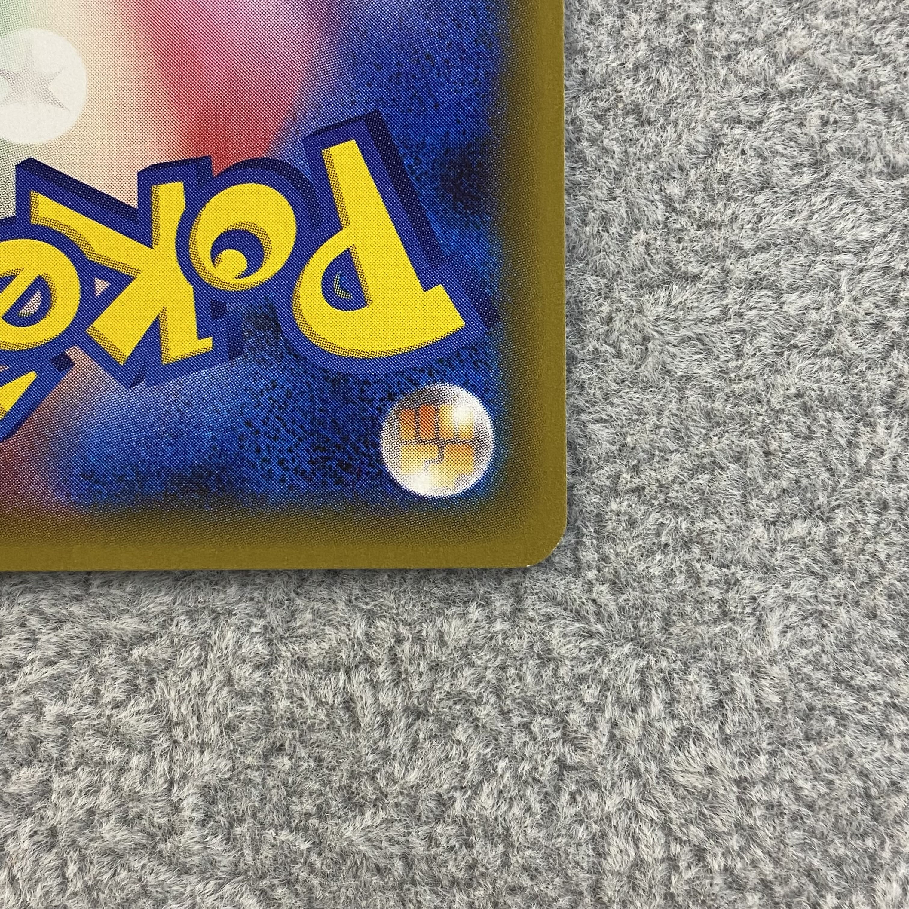 FlareonEX RR 006/032