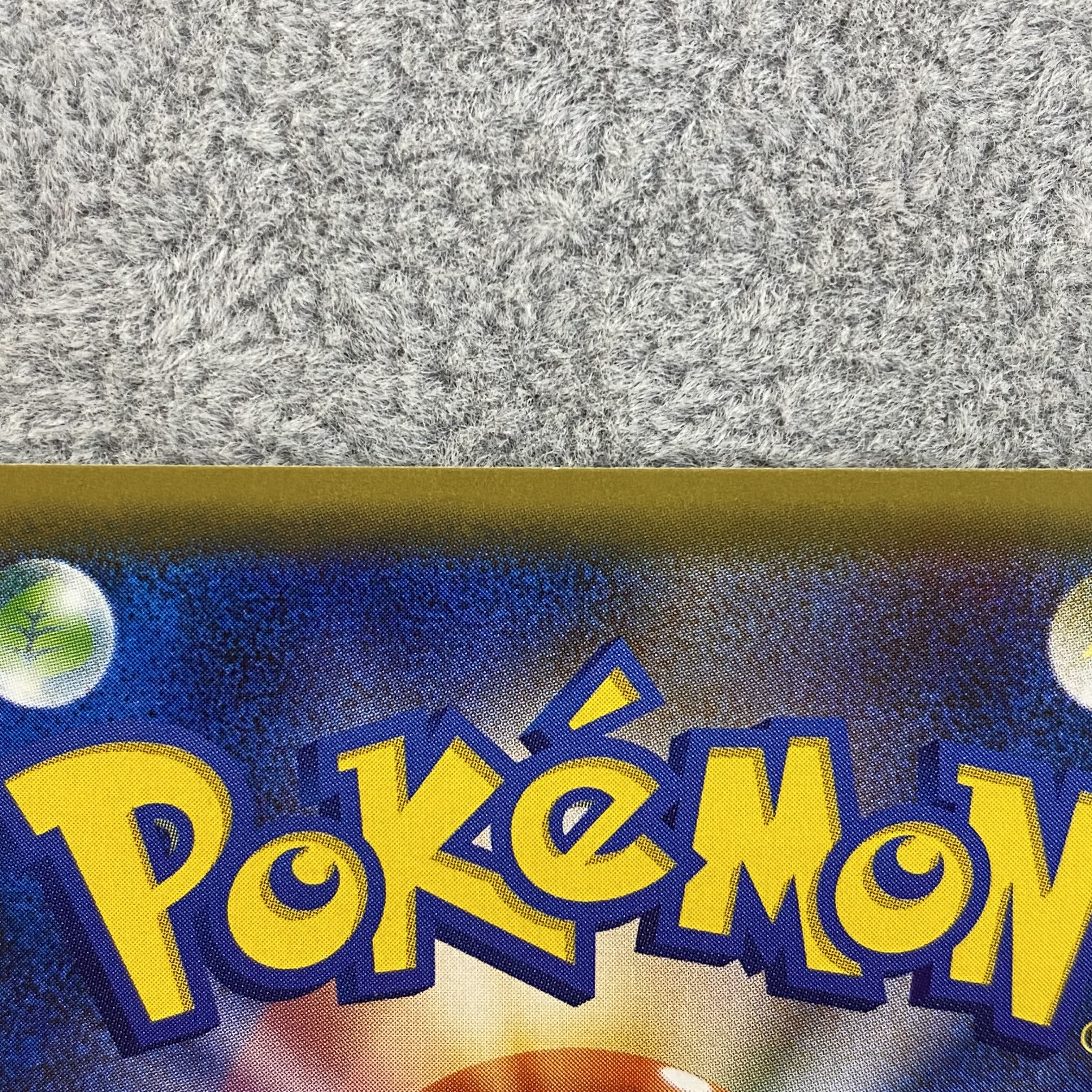 FlareonEX RR 006/032