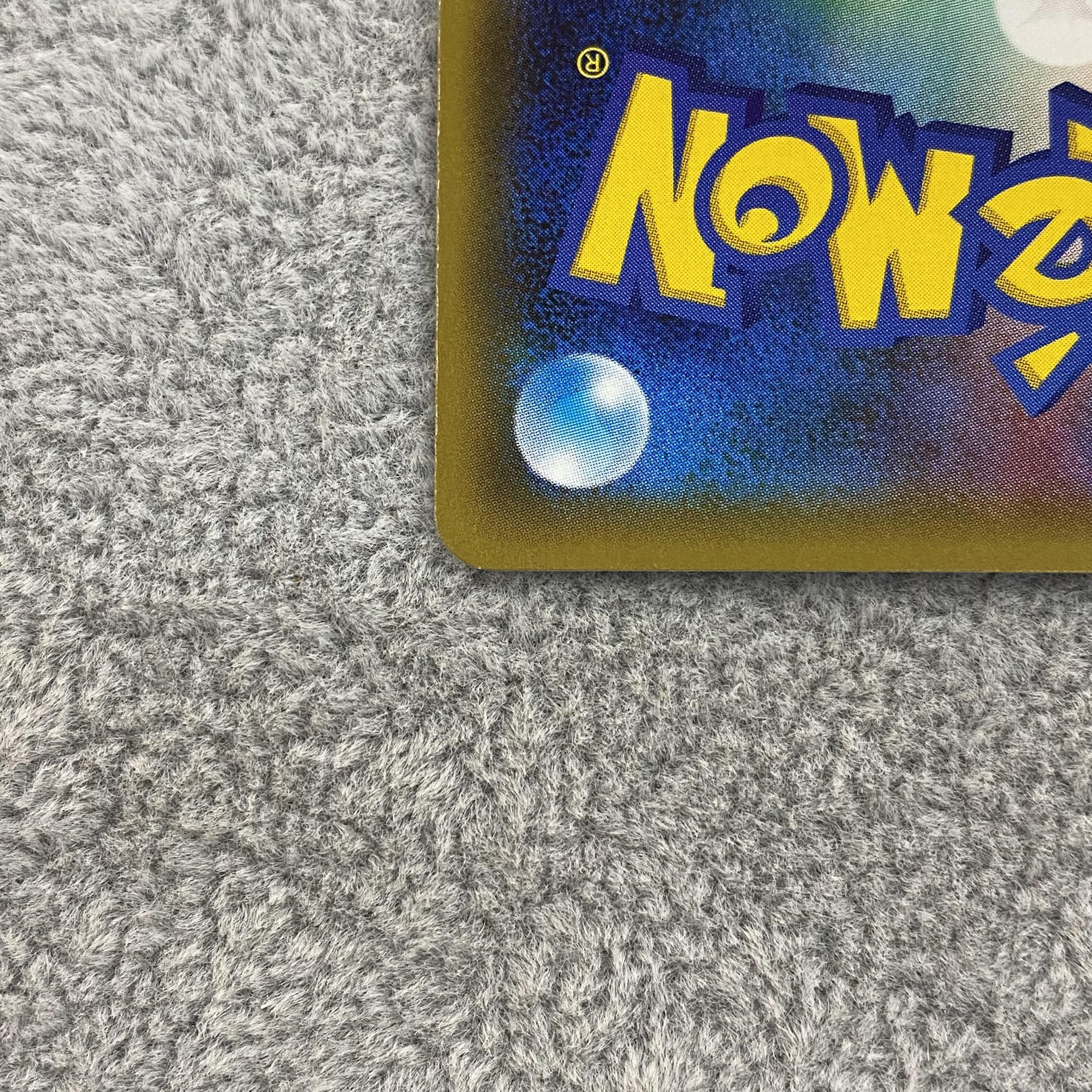 FlareonEX RR 006/032