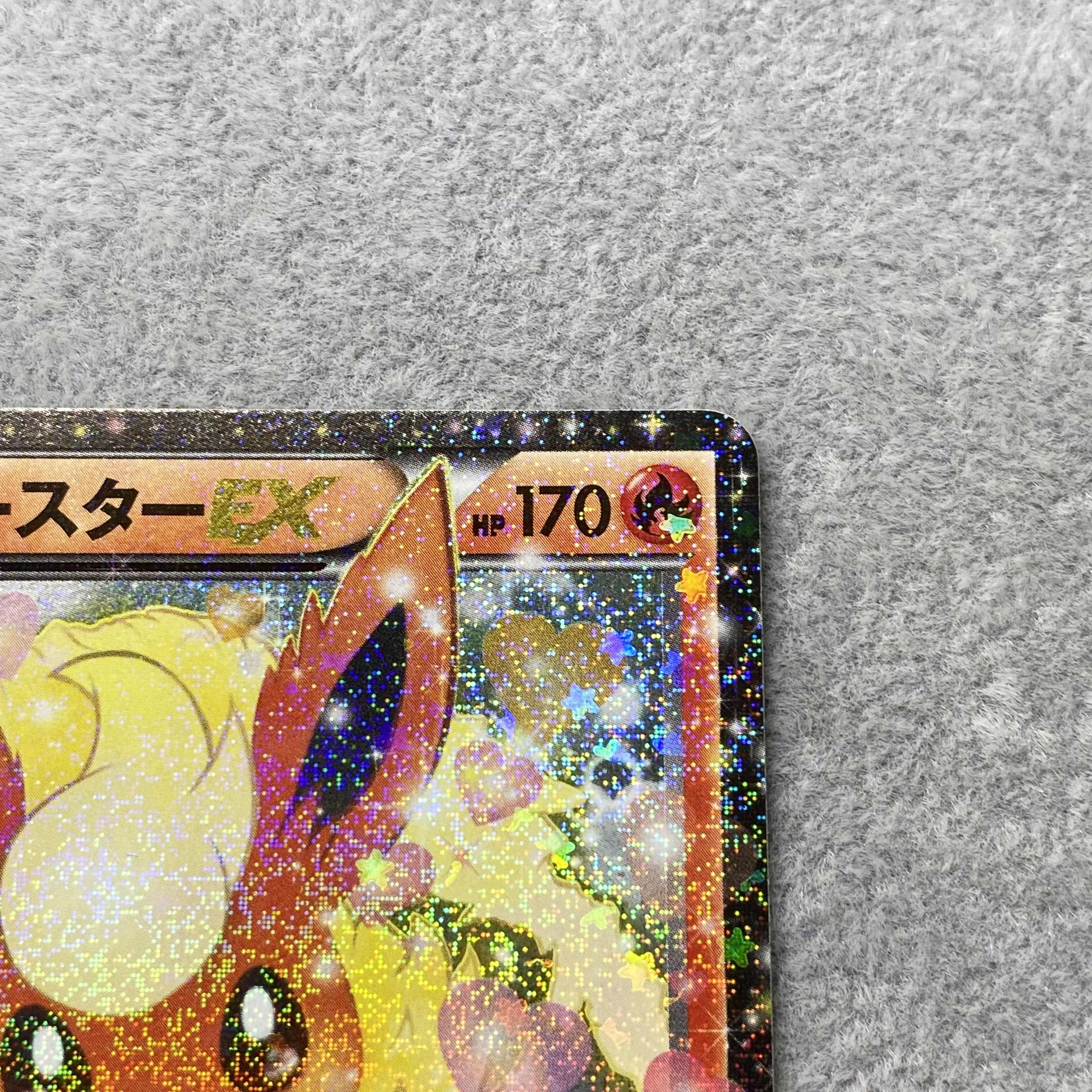 FlareonEX RR 006/032