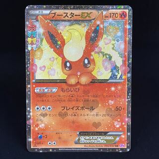 FlareonEX RR 006/032