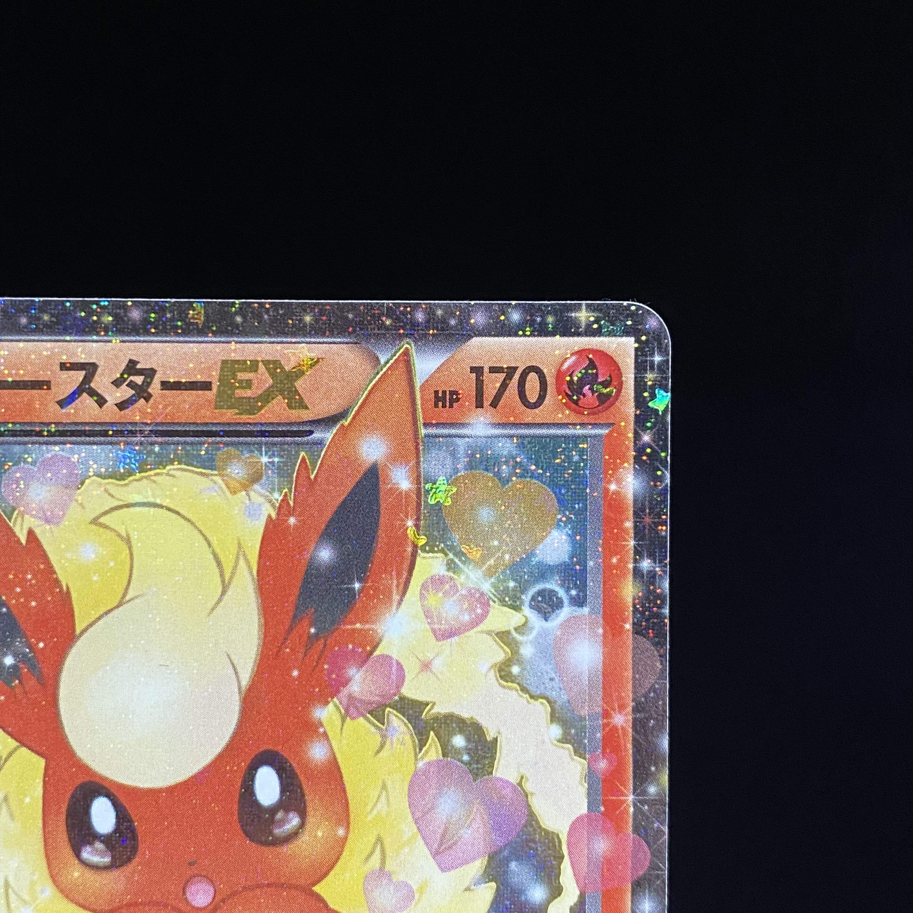 FlareonEX RR 006/032