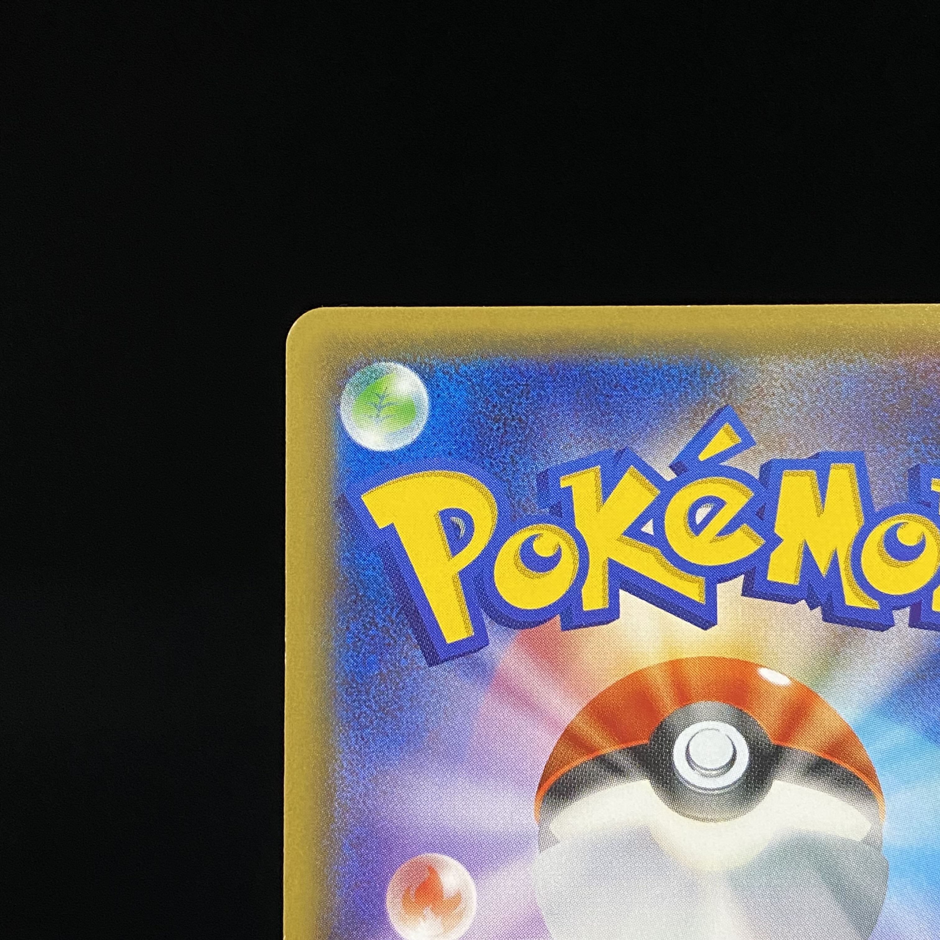 FlareonEX RR 006/032