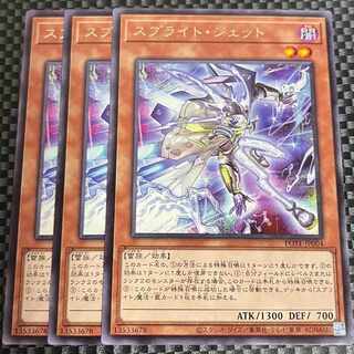 鮭イクラ商店 1650 スプライト・ジェット レア JP004