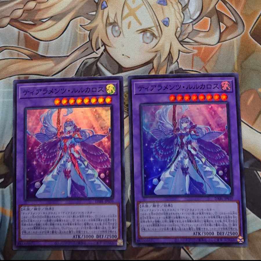 Tearaments Lulcarus Super Rare JP039