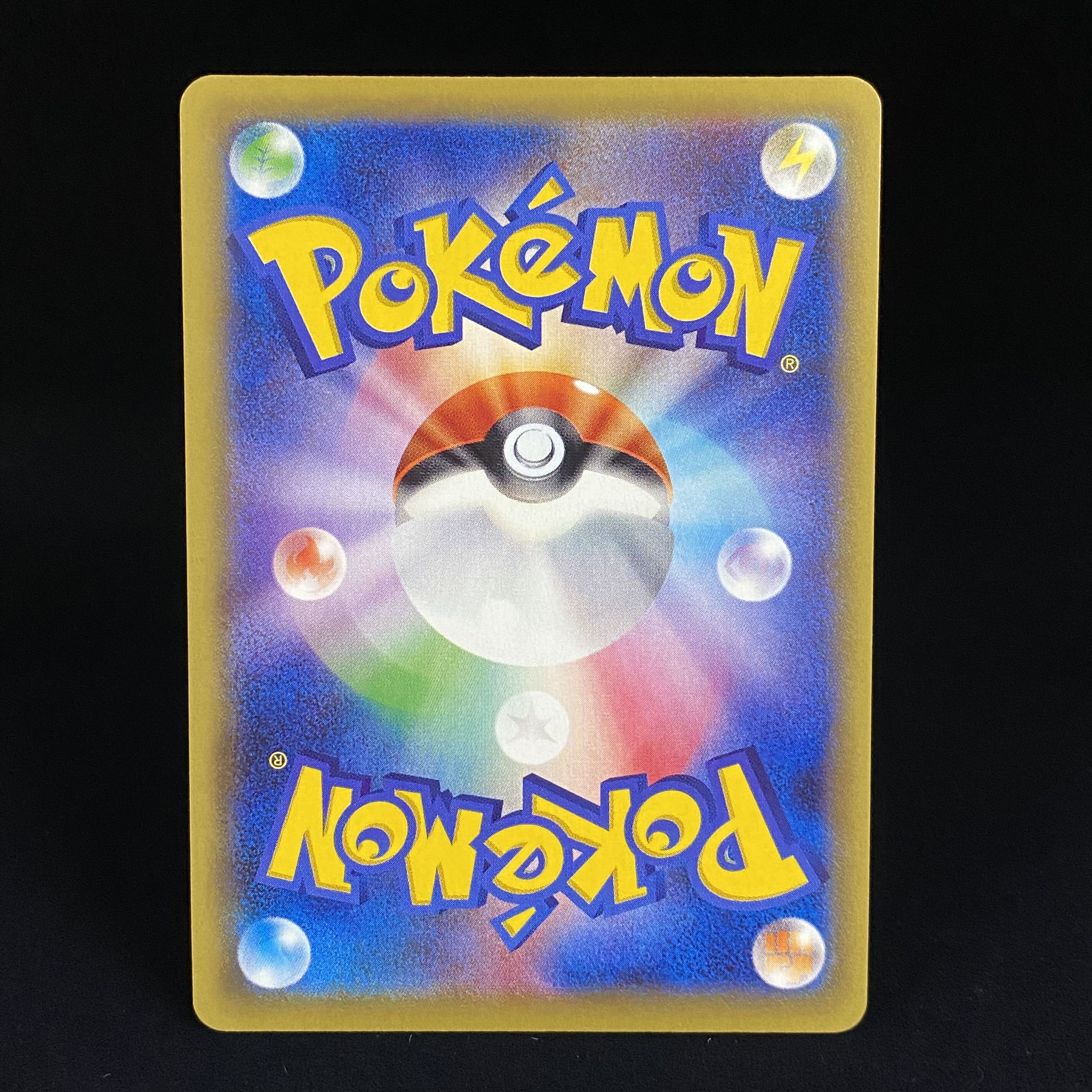 DarkraiEX SR 085/080