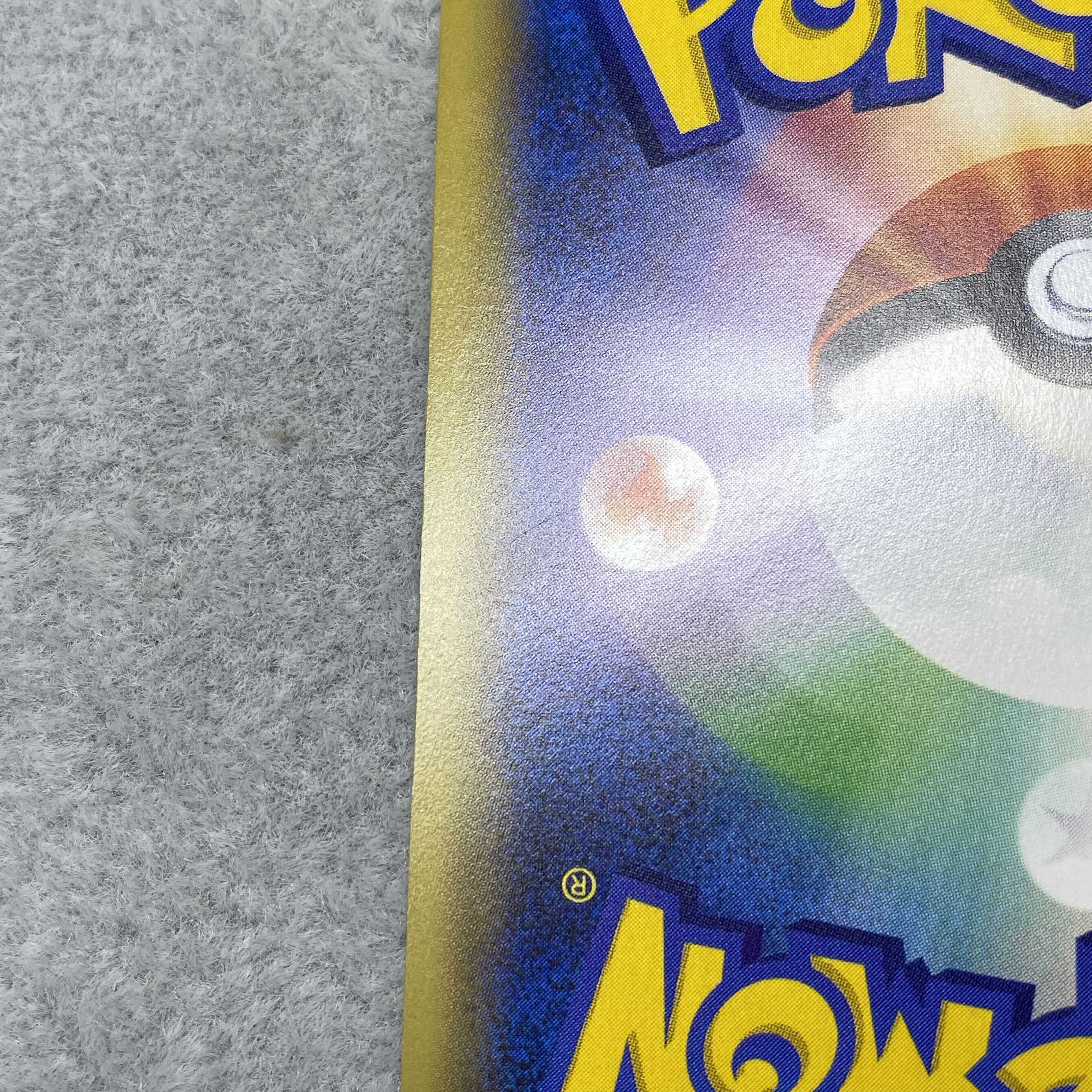 DarkraiEX SR 085/080