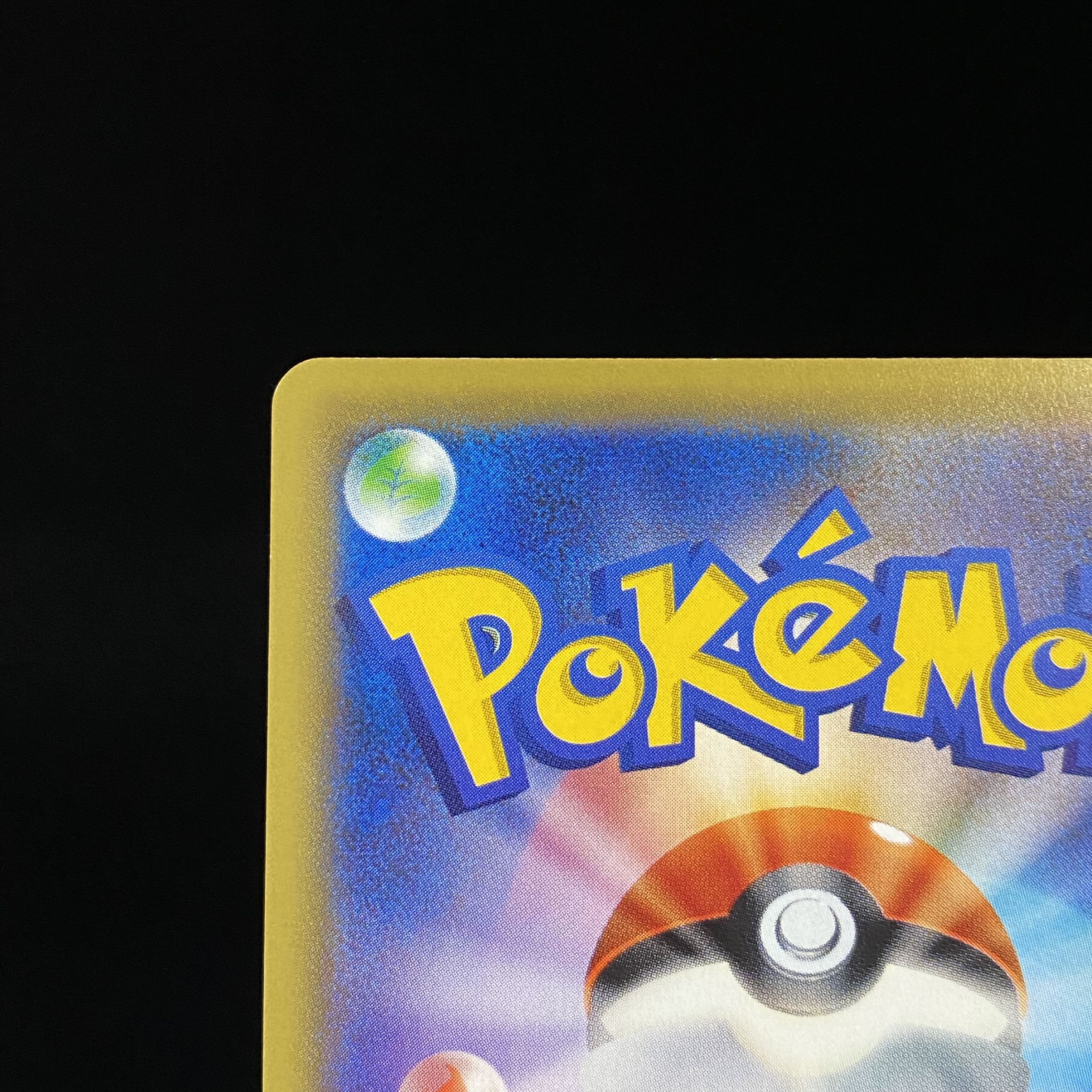 DarkraiEX SR 085/080